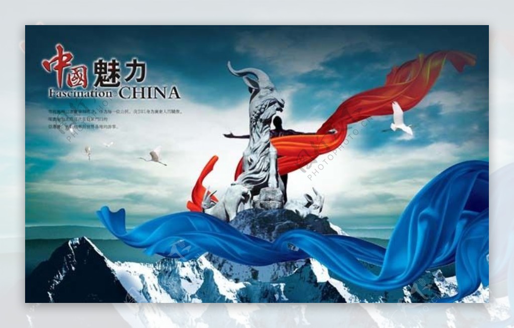 2010年广州亚运会宣传海报