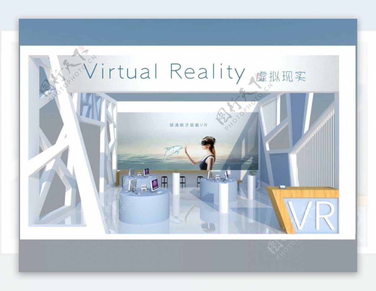 VR创意展位设计3D模型效果图