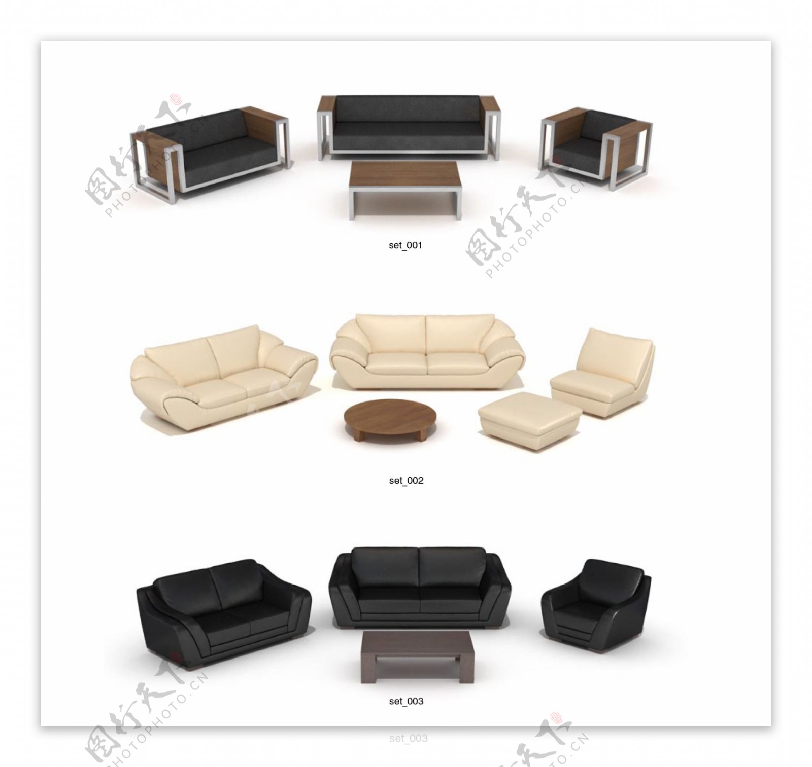 精美3Dmax沙发椅子模型带材质贴图