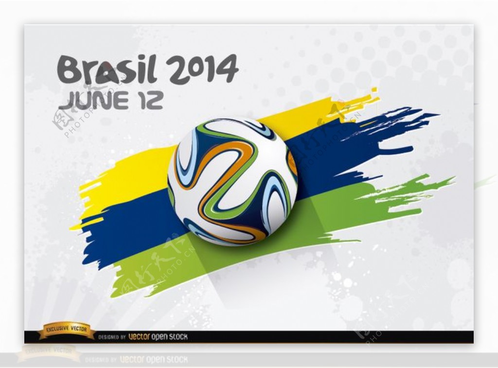巴西足球滚动2014种颜色
