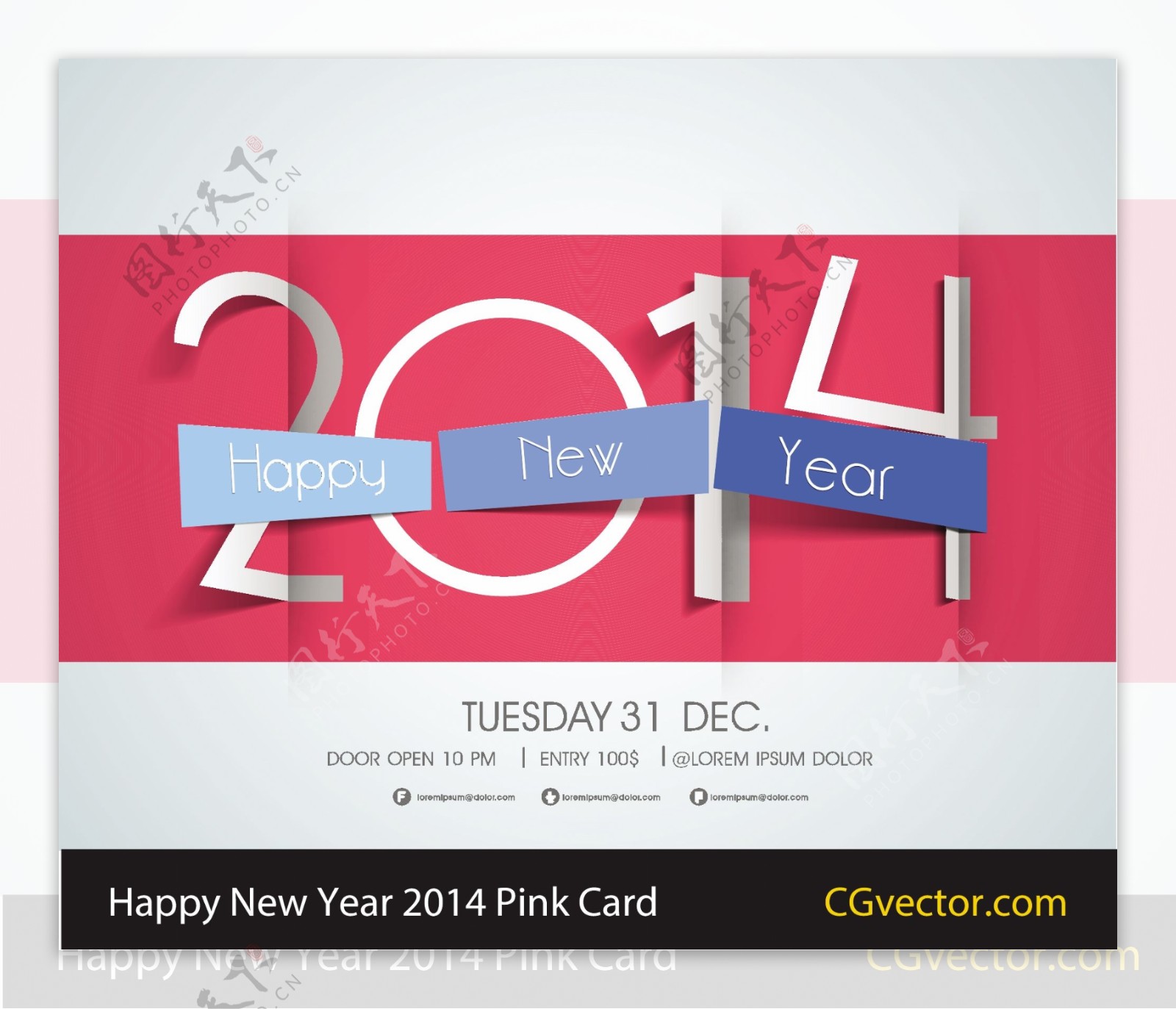 新年快乐2014粉红卡