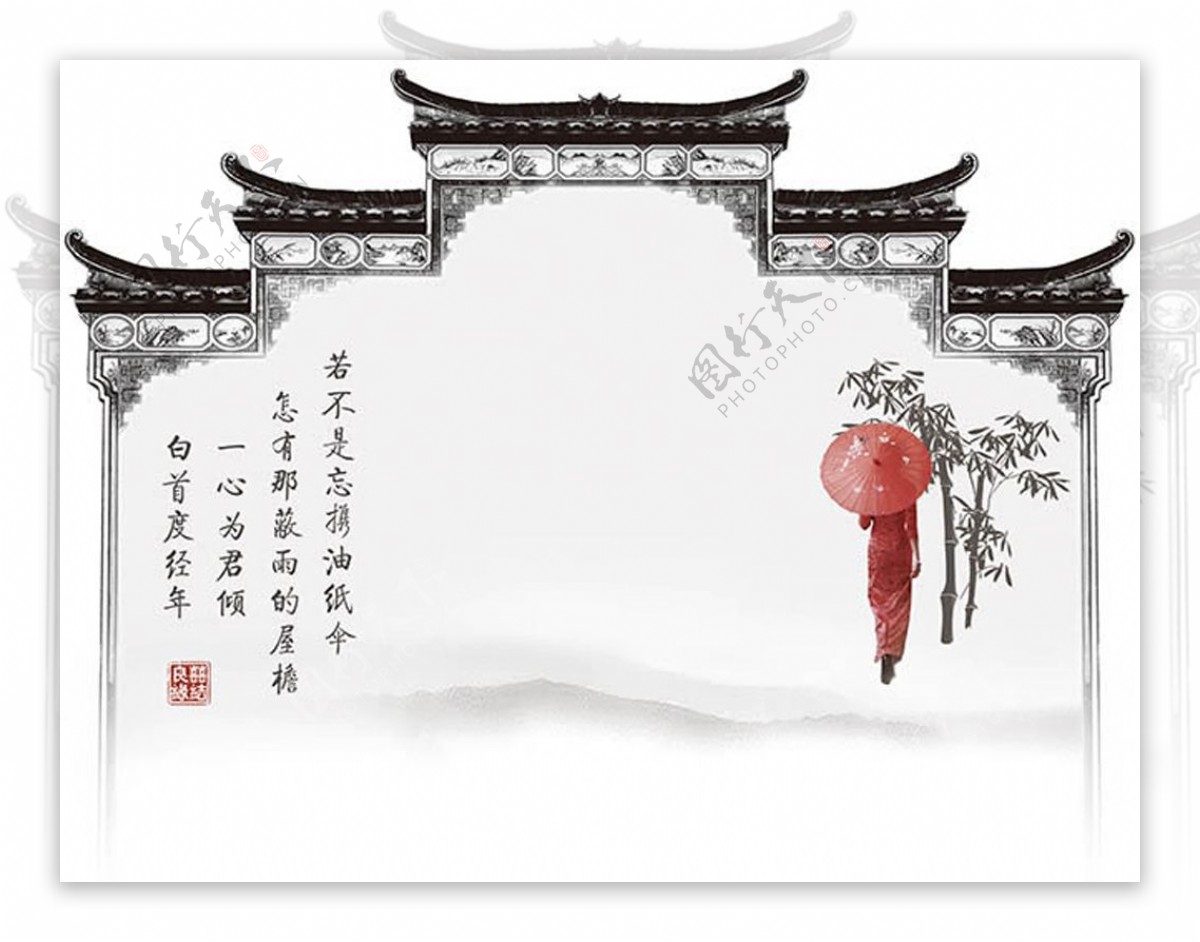 中国风徽派文化海报图片psd素材