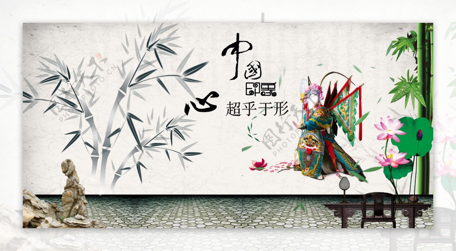 中国文化艺术海报背景图片