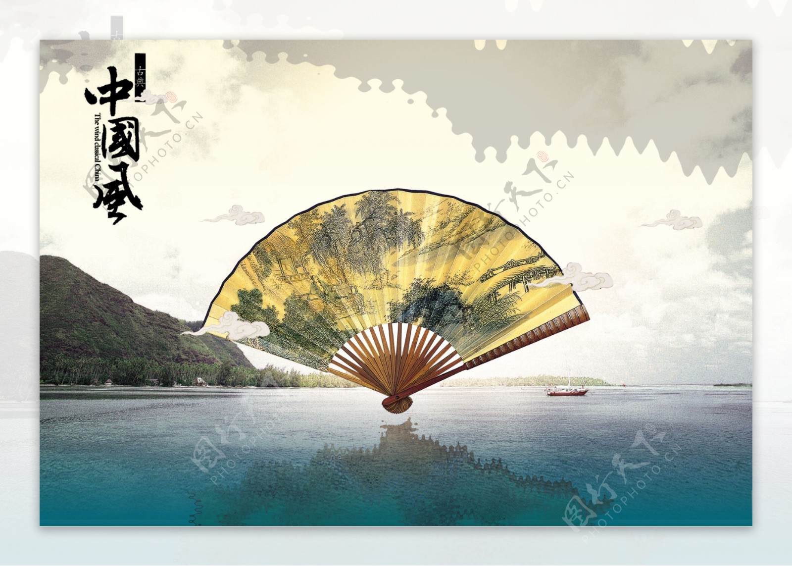 中国风山水扇面海报