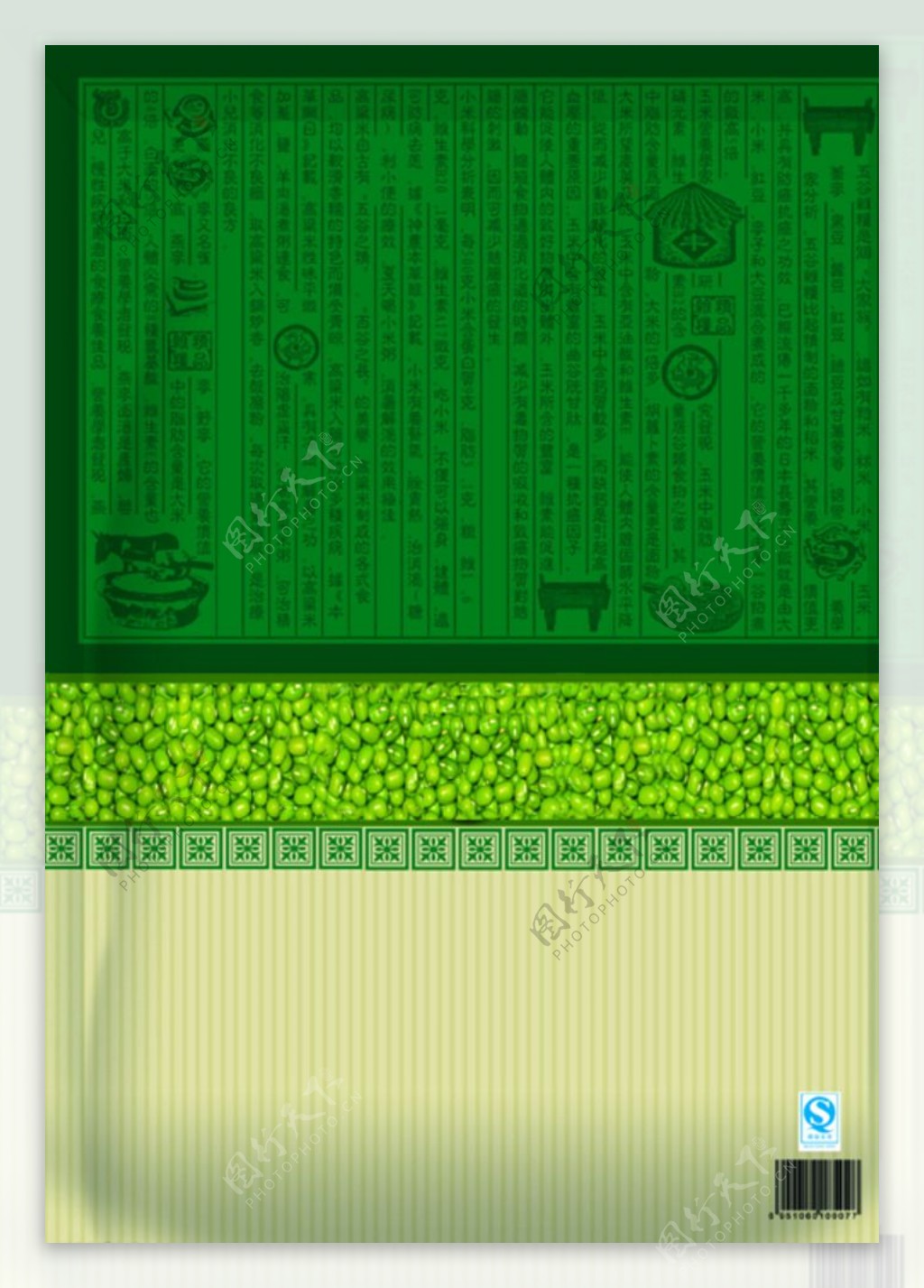 绿豆包装食品包装图片