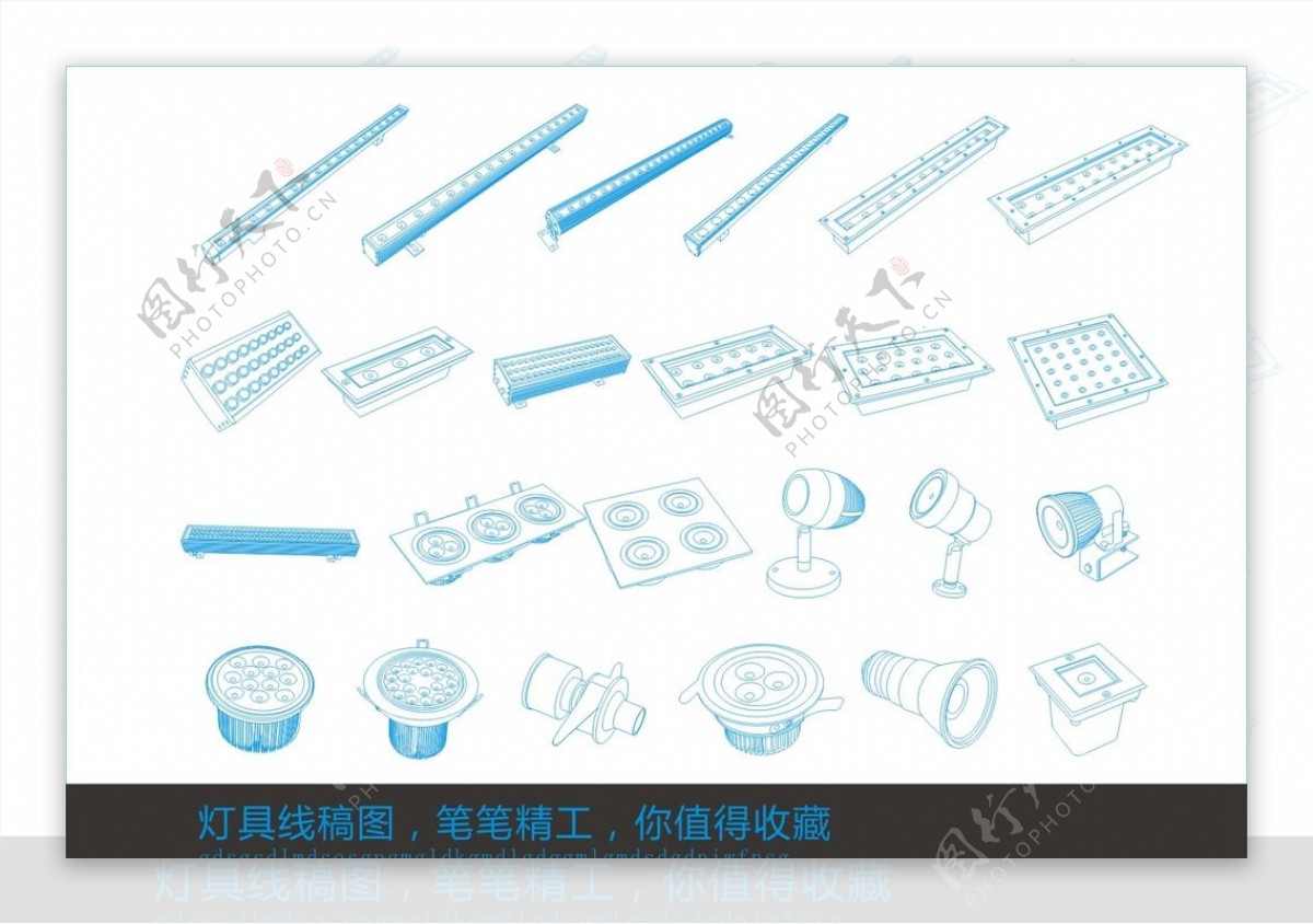 灯LED灯矢量图图片素材-编号27975061-图行天下