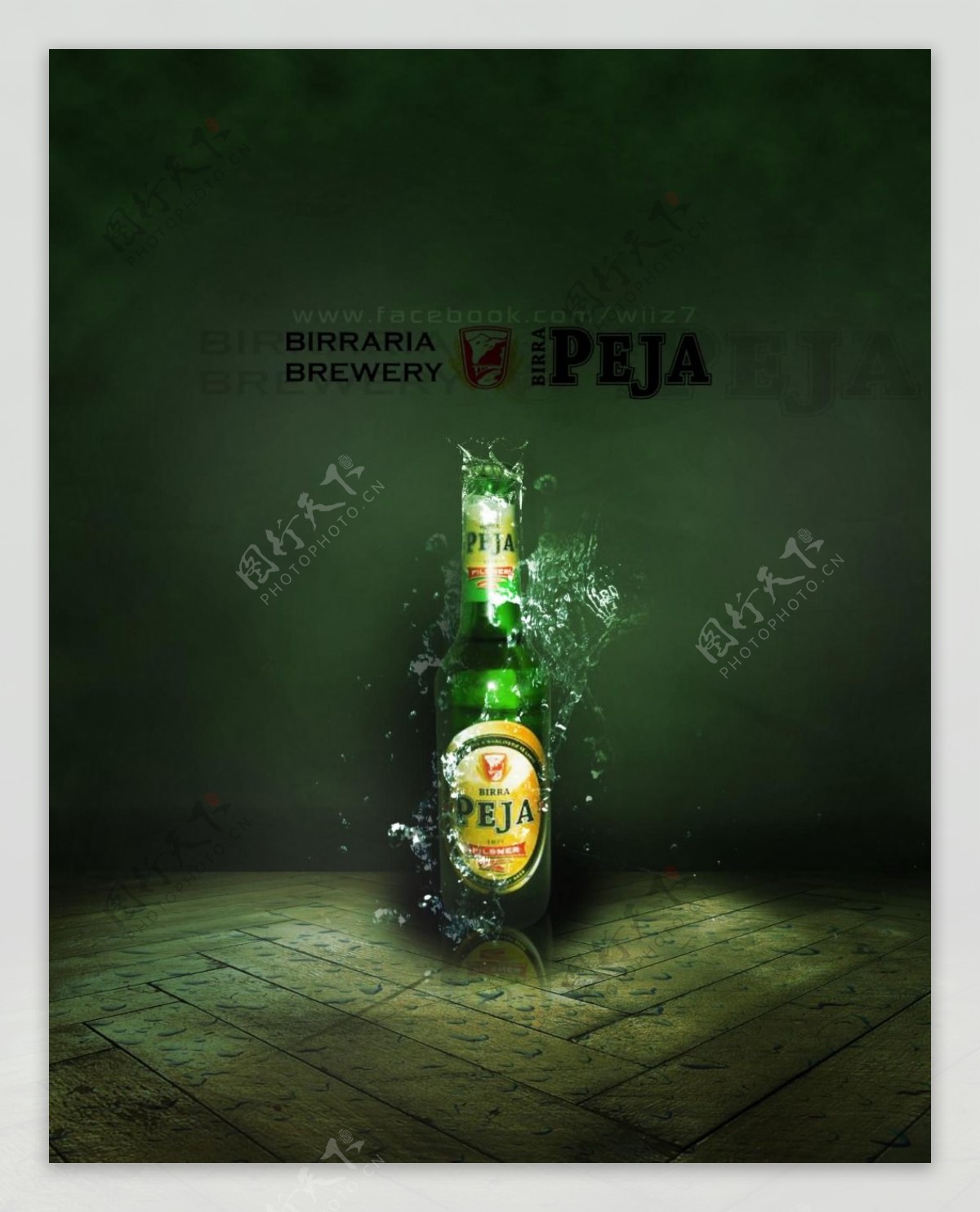 创意啤酒海报