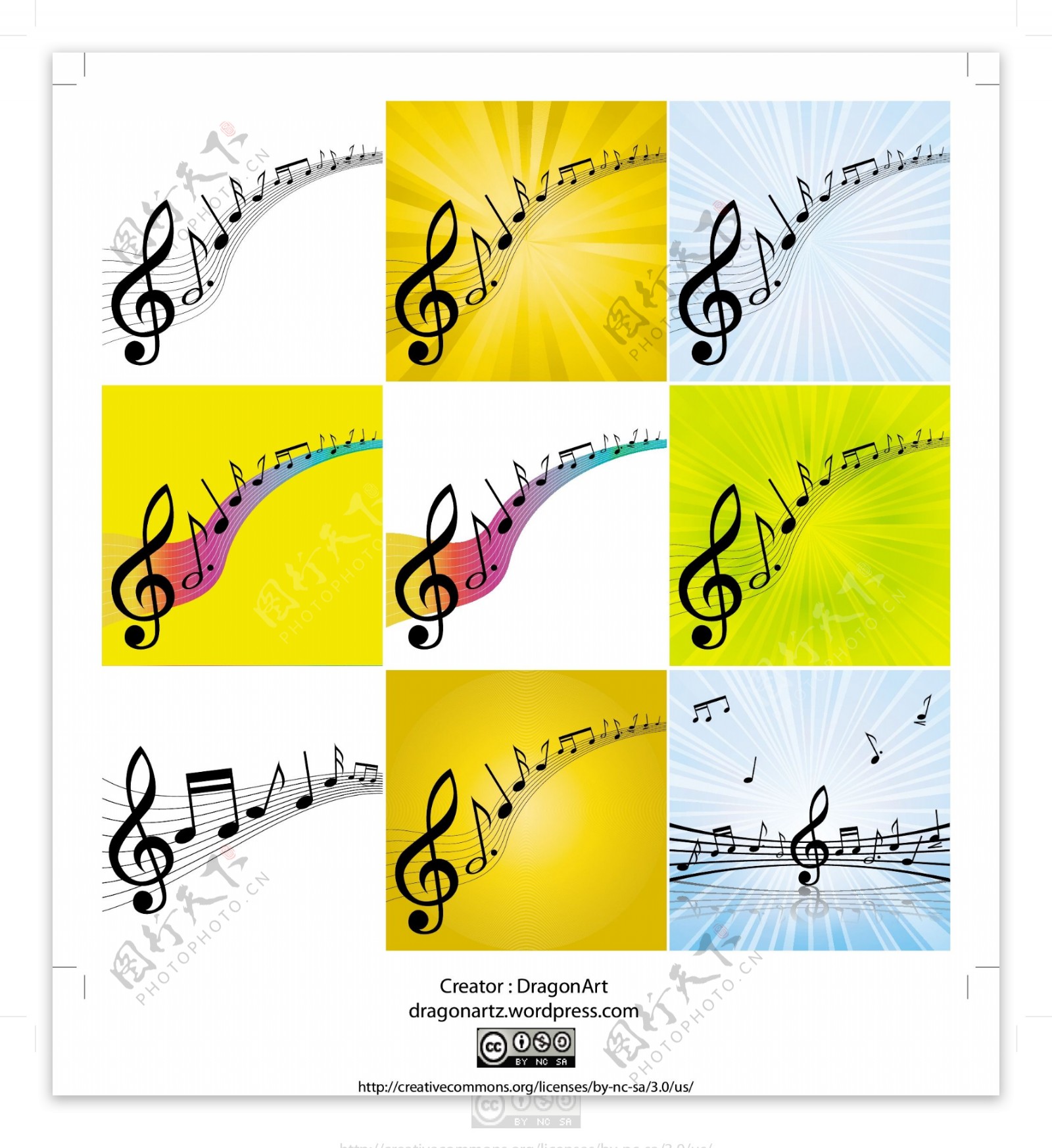 文化艺术节乐器钢琴音符五线谱矢量素材免费下载 - 觅知网