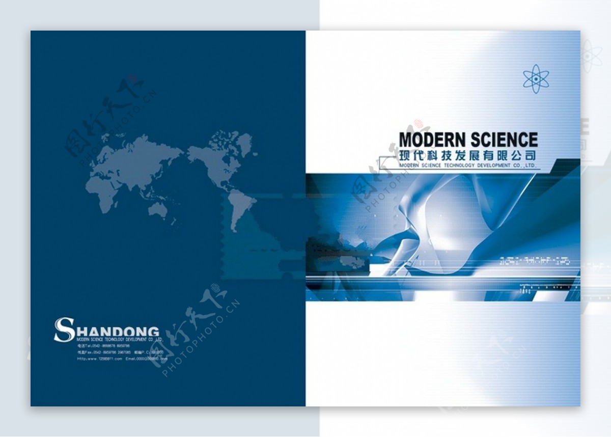 科技发展公司画册封面模板