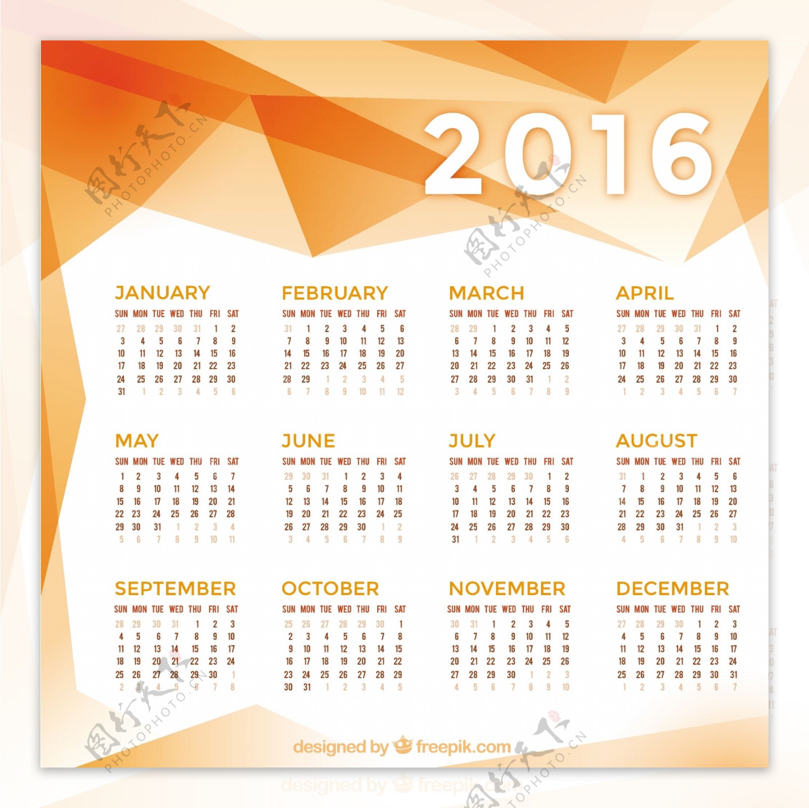 橙色2016日历