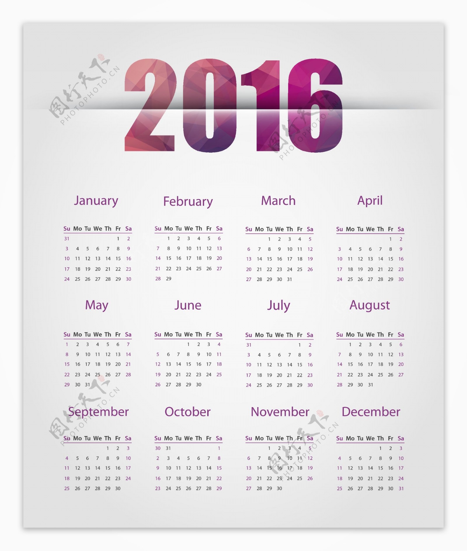 简约2016年日历表图片