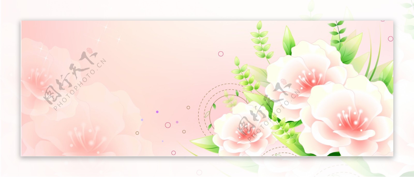 粉色温馨花背景banner