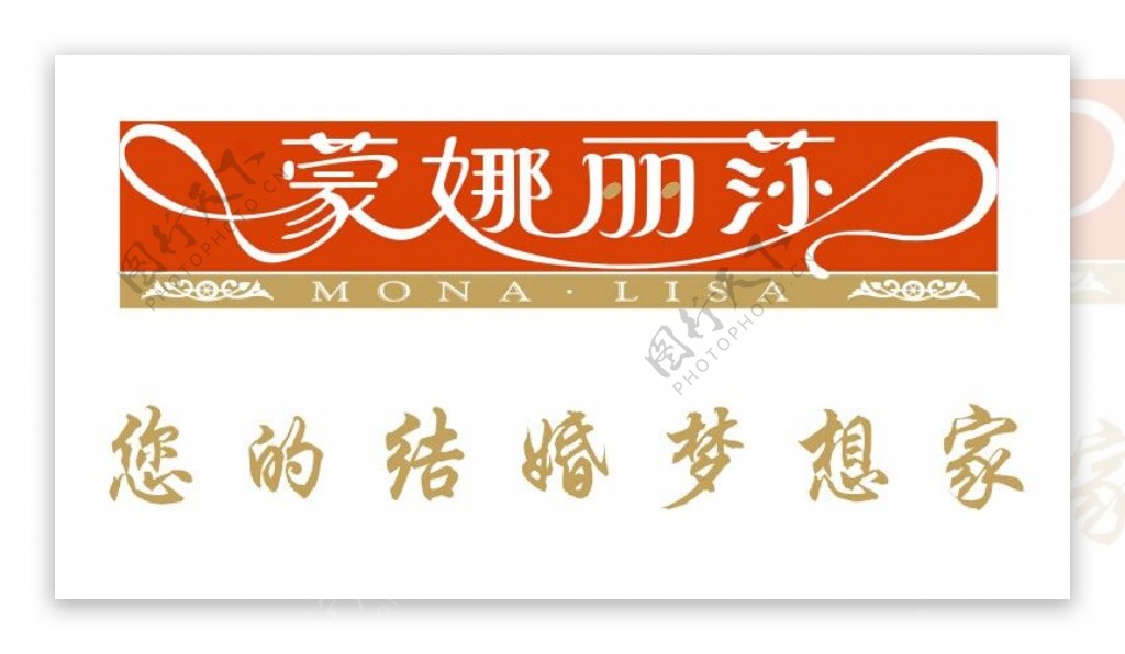 蒙娜丽莎logo