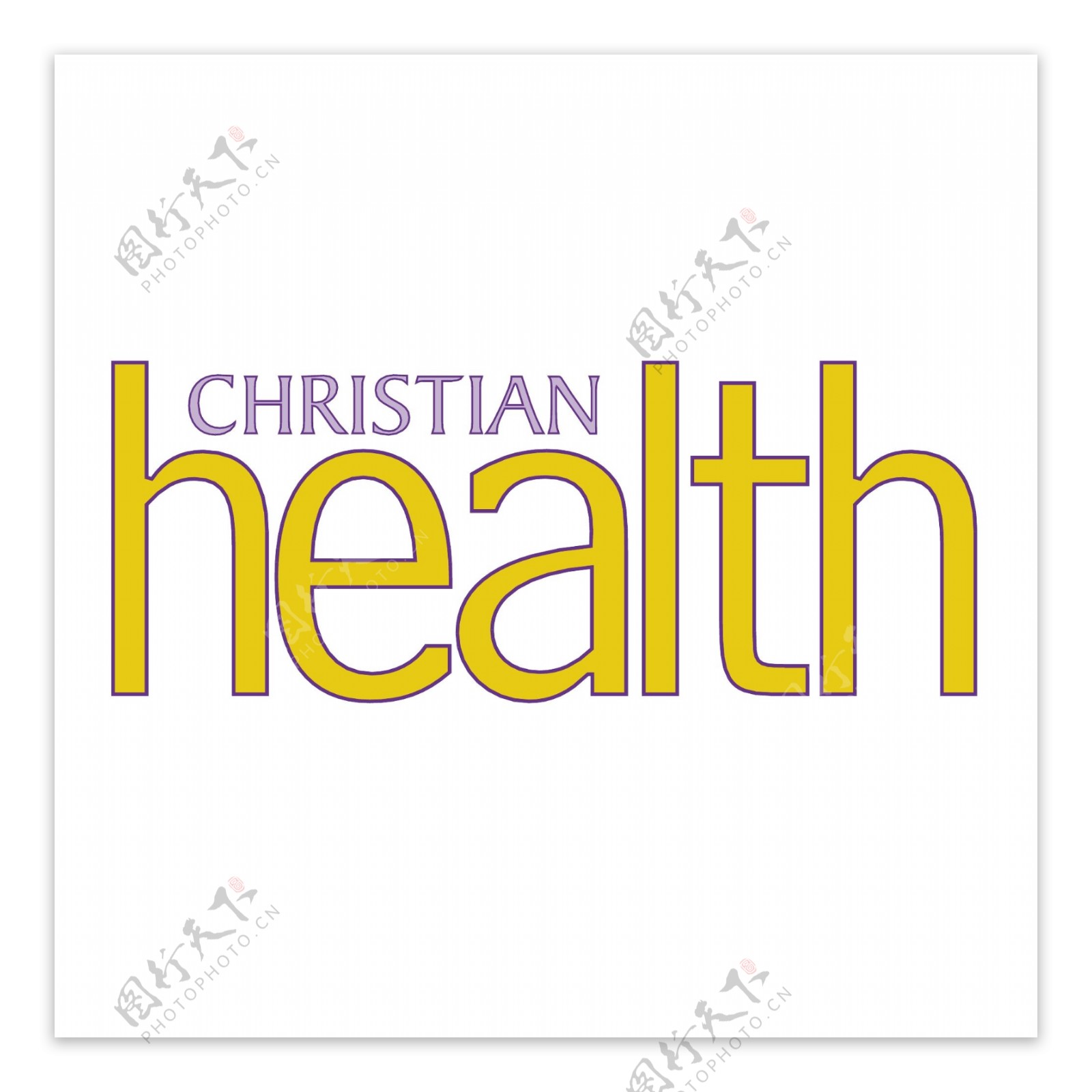 基督教的健康