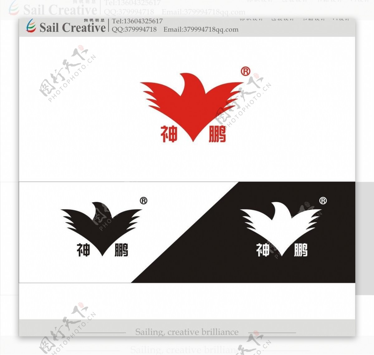 企业logo标志设计图片