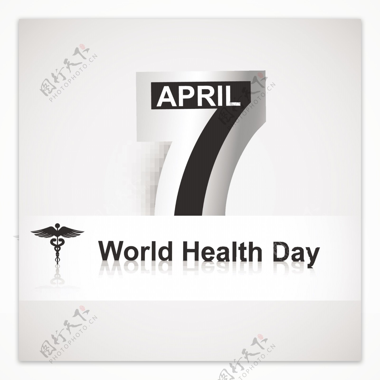 灰色背景下的世界卫生日