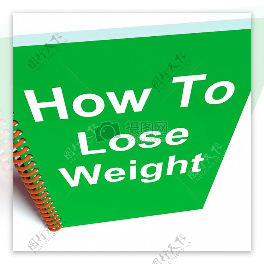 教你减肥的瘦身书