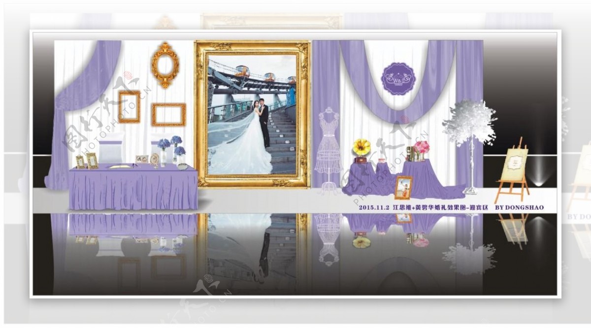 婚礼效果图紫色婚礼迎宾区留影区