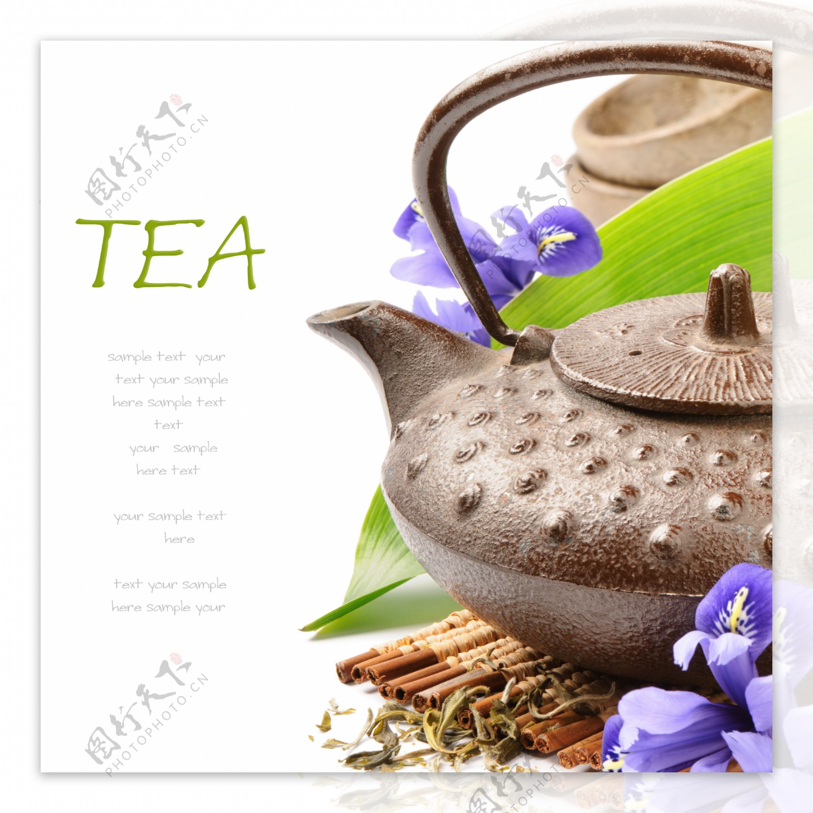 茶壶花朵背景图片