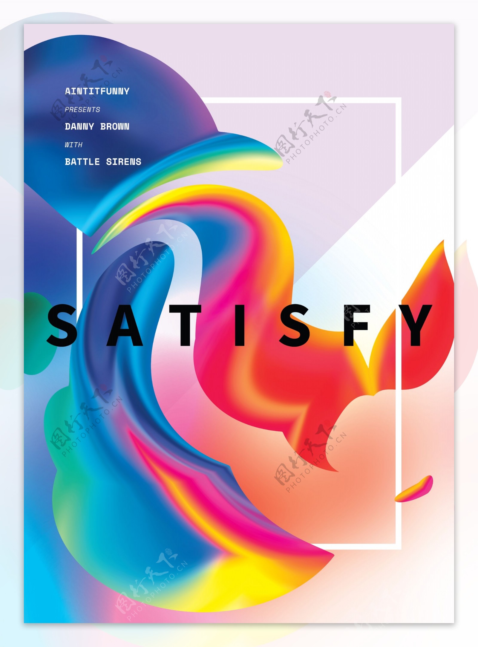 彩色商务科技抽象海报设计