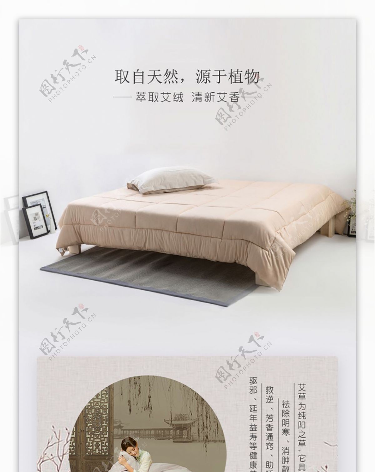 中式风格棉袄宣传页详情页家居用品