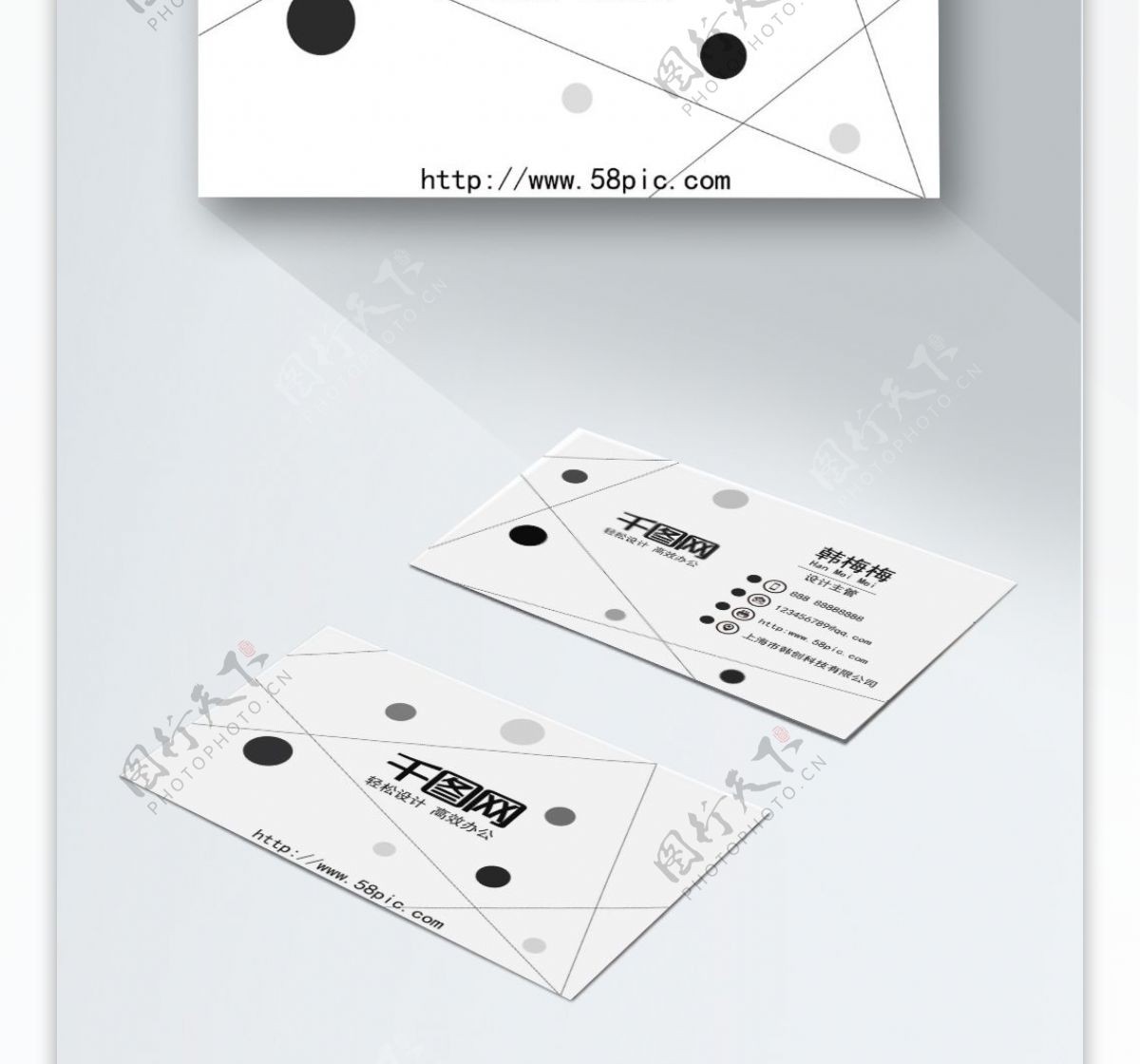简约时尚点线几何白背景商务名片