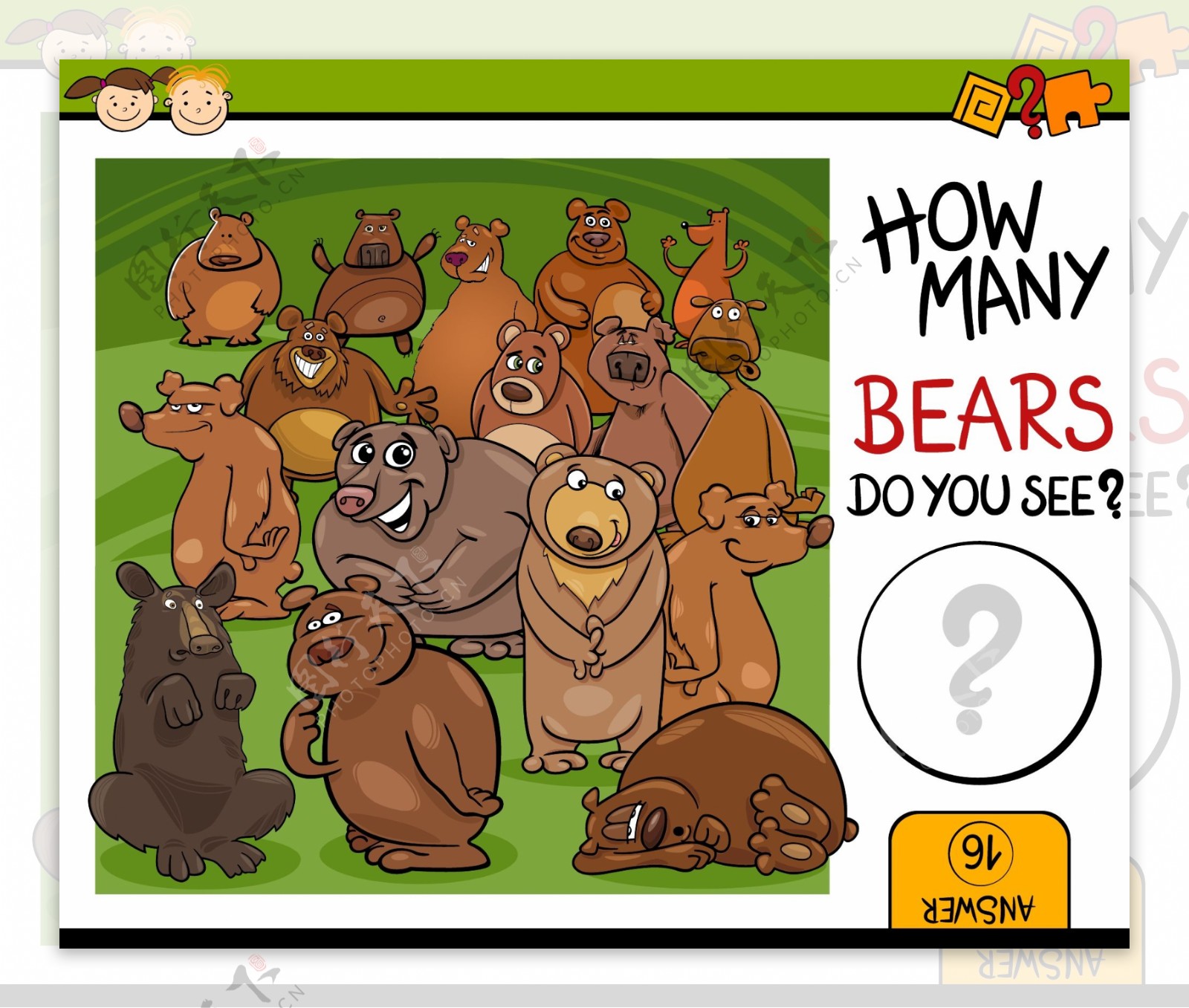 卡通矢量小熊动物素材