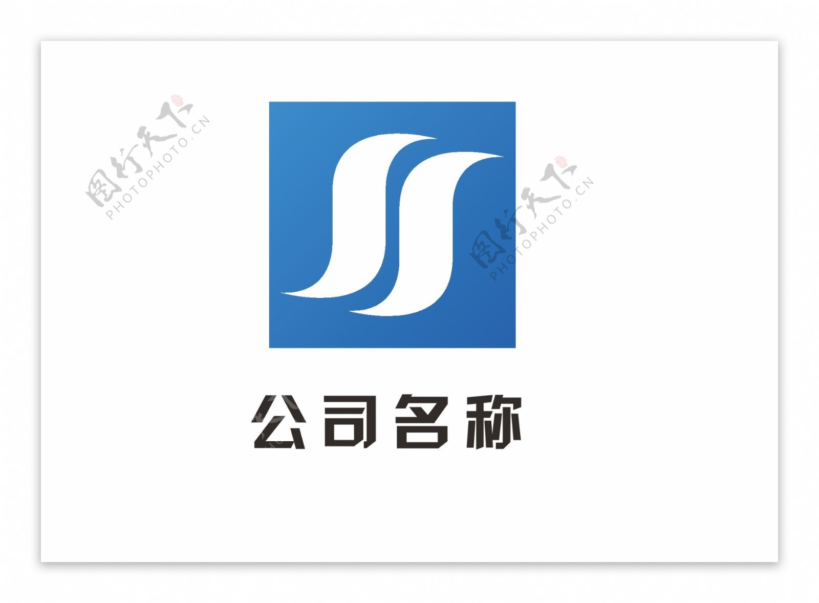 公司logo设计