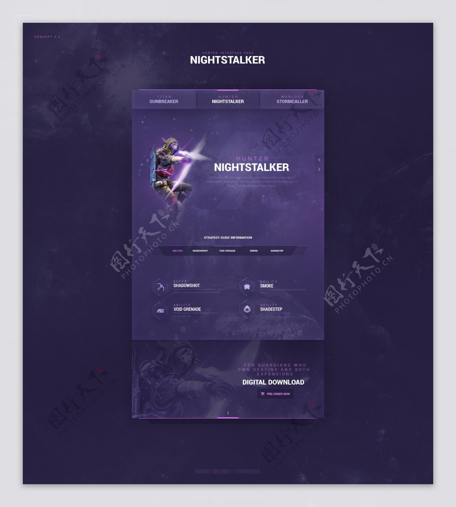 紫色游戏网站界面设计素材