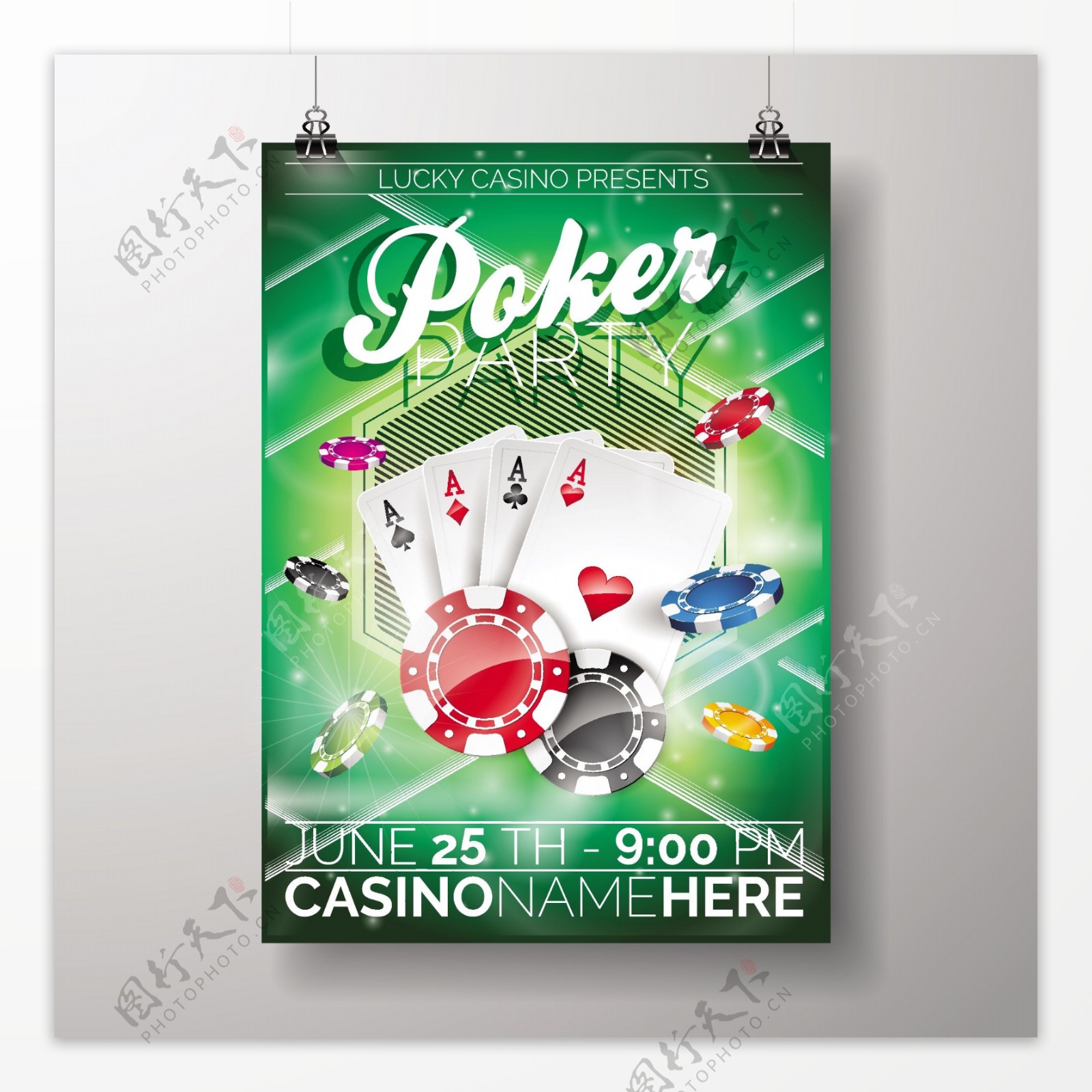 扑克派对海报模板