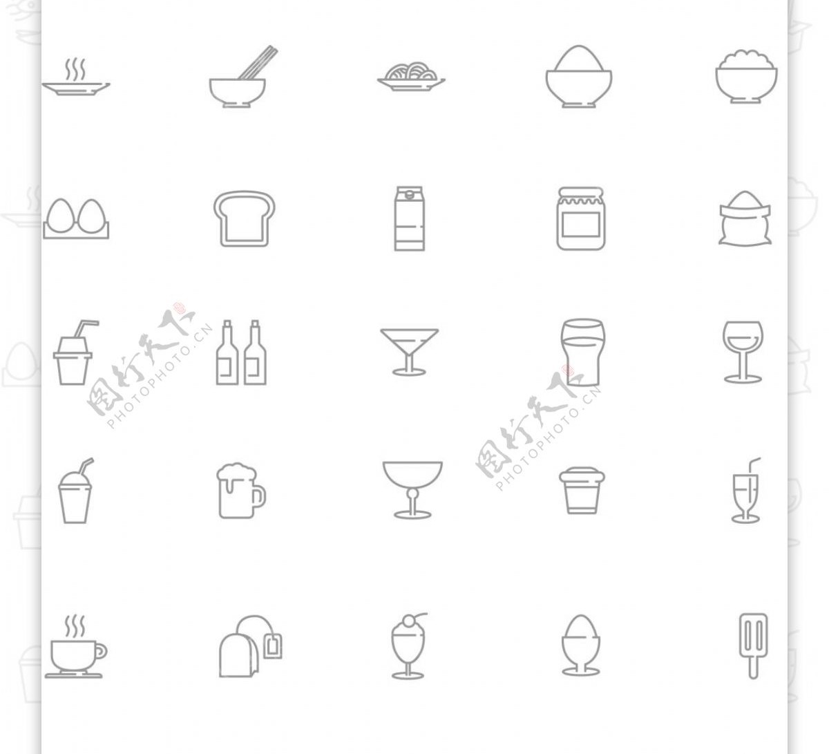 网页UI食物食品美食icon图标