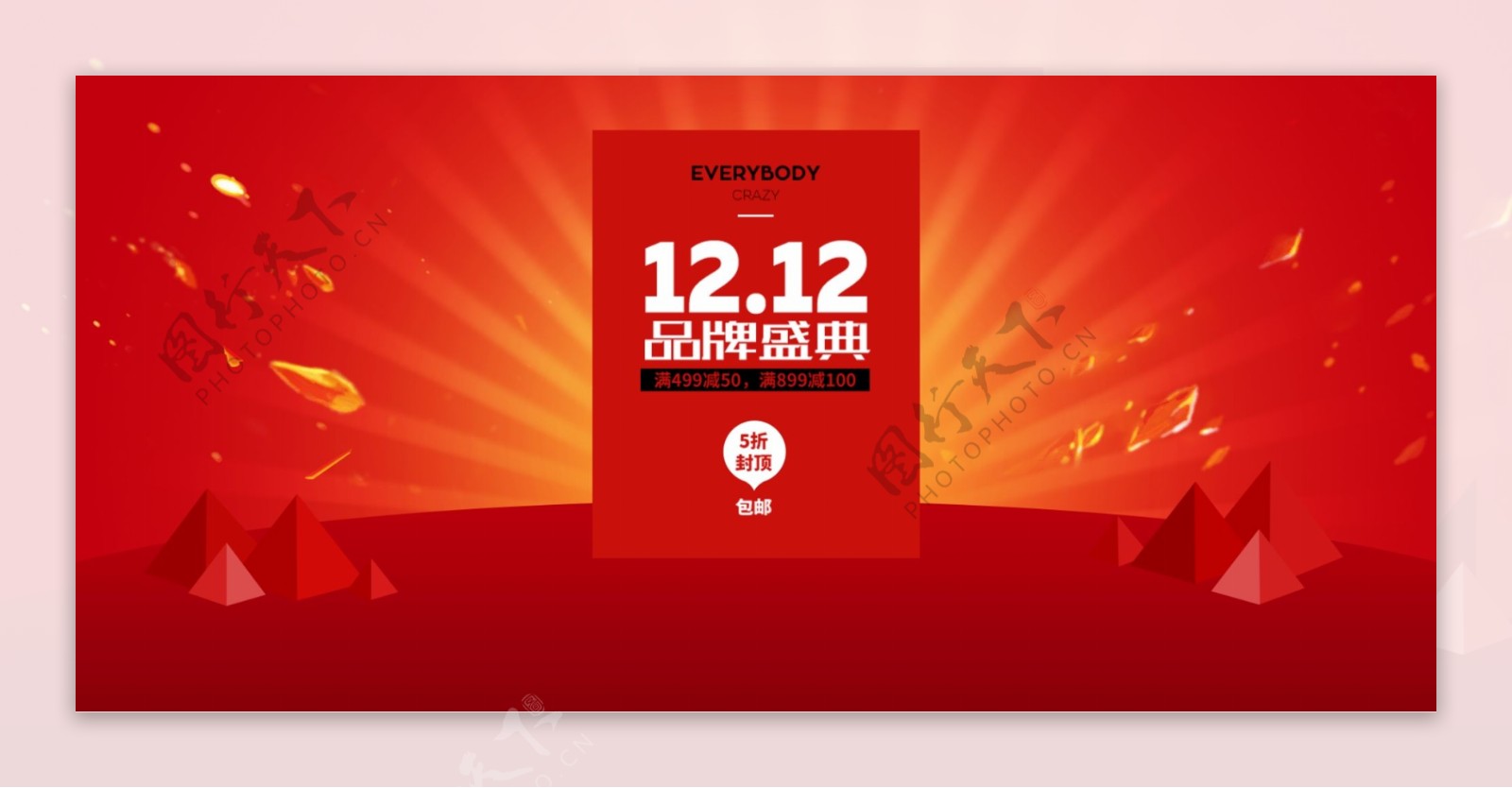 天猫淘宝双十二品牌促销优惠红色背景海报