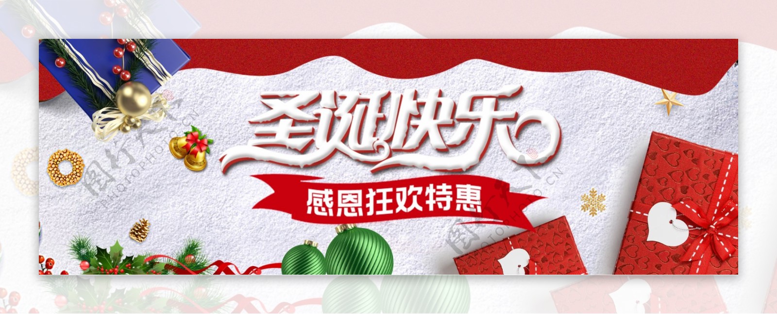 红色雪地简约圣诞快乐节日电商banner