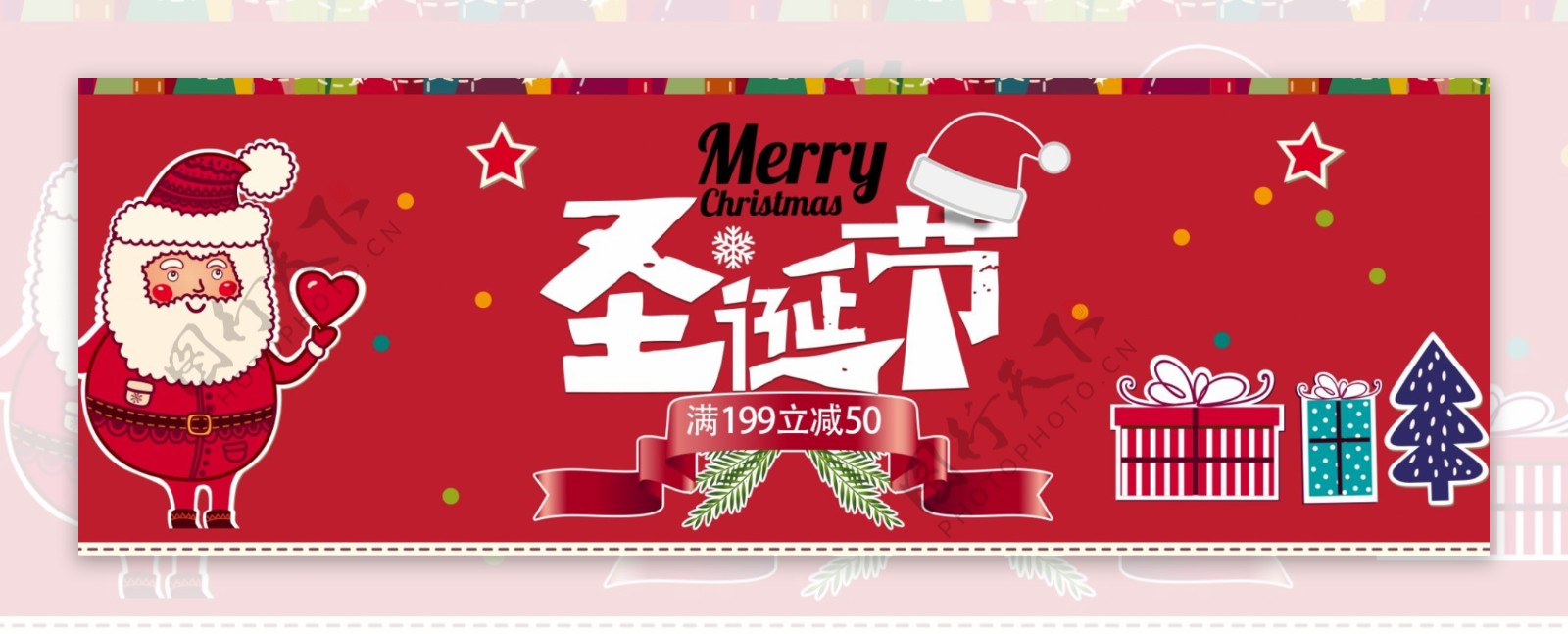 红色卡通圣诞老人圣诞节电商banner