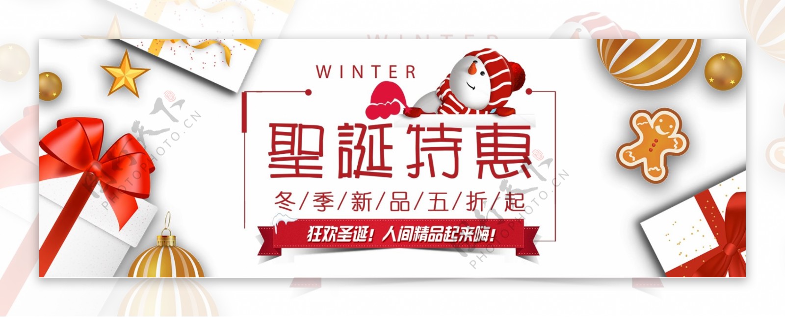 红色可爱雪人圣诞节促销电商banner