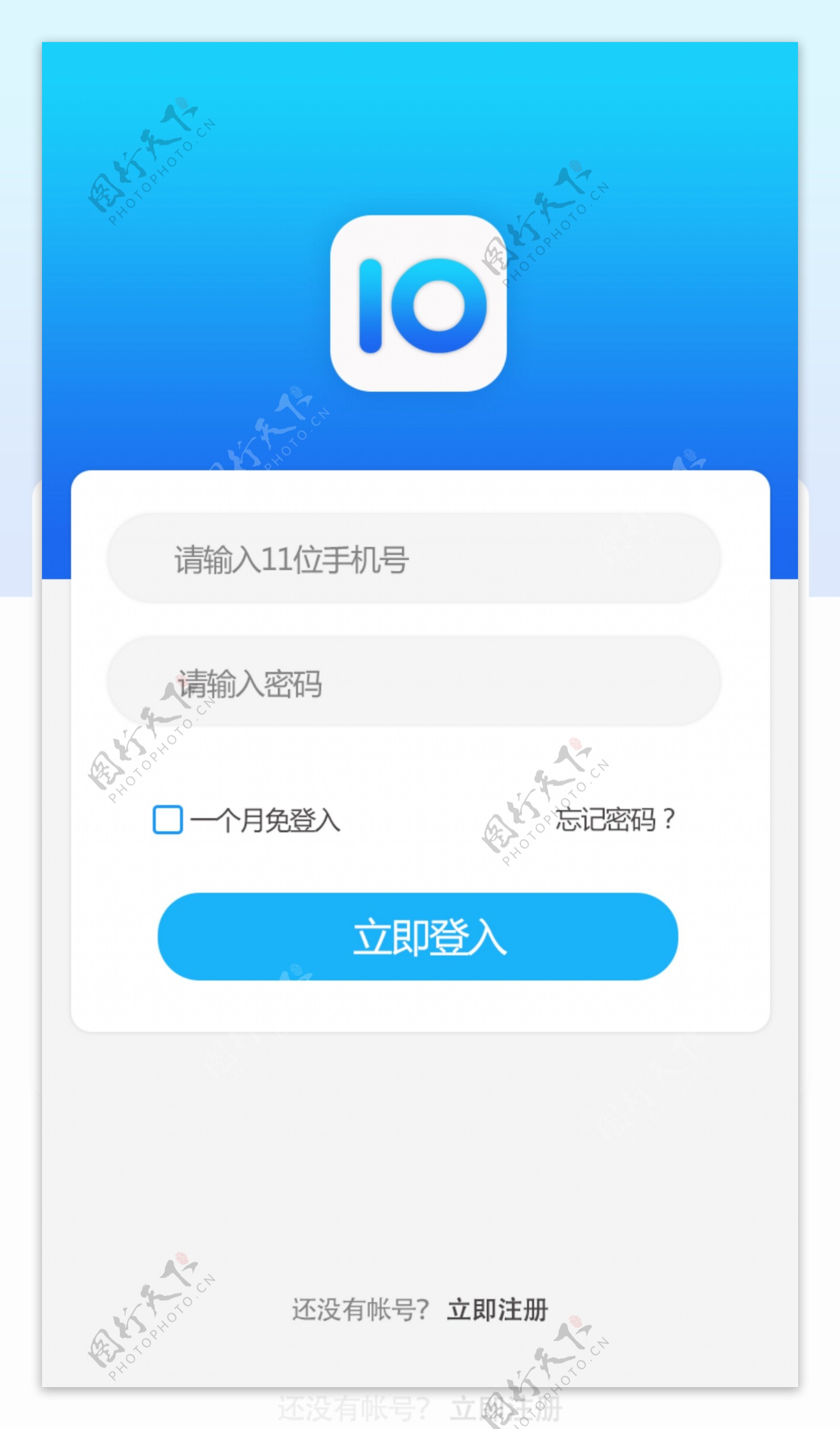 APP登入注册界面手机APPPSD格