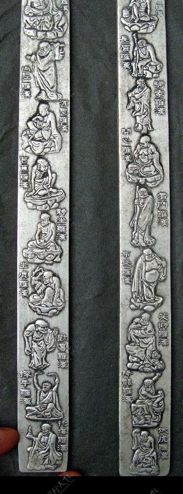 清代银条十八罗汉浮雕图现身湖北宜昌