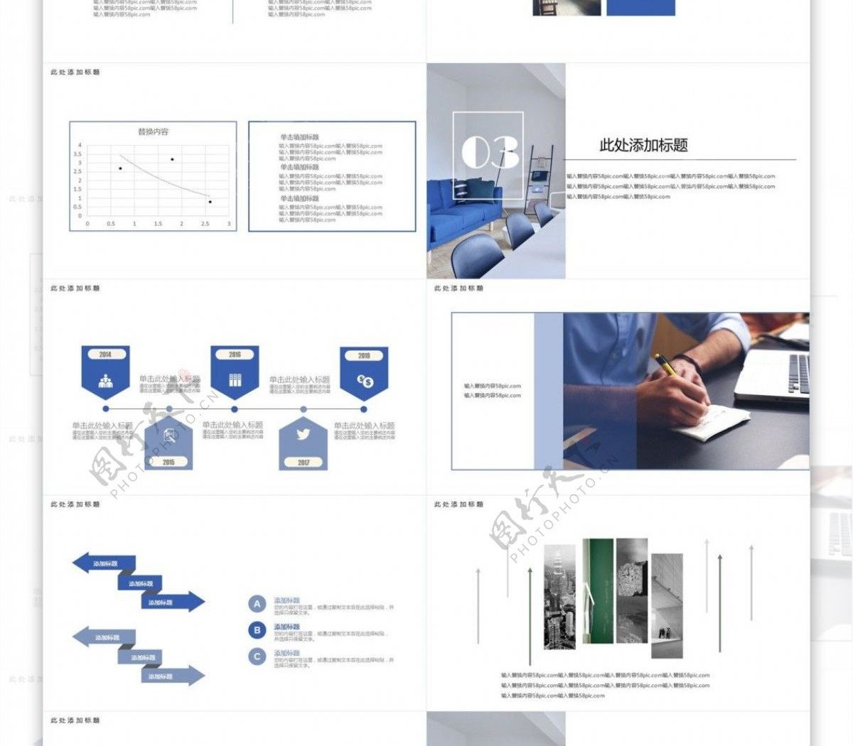 商务简约年度总结计划工作述职报告PPT