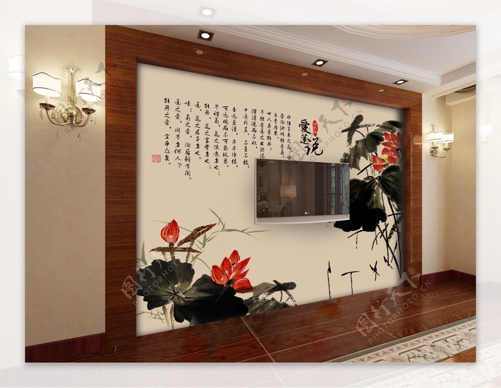 中式风格荷花电视背景墙