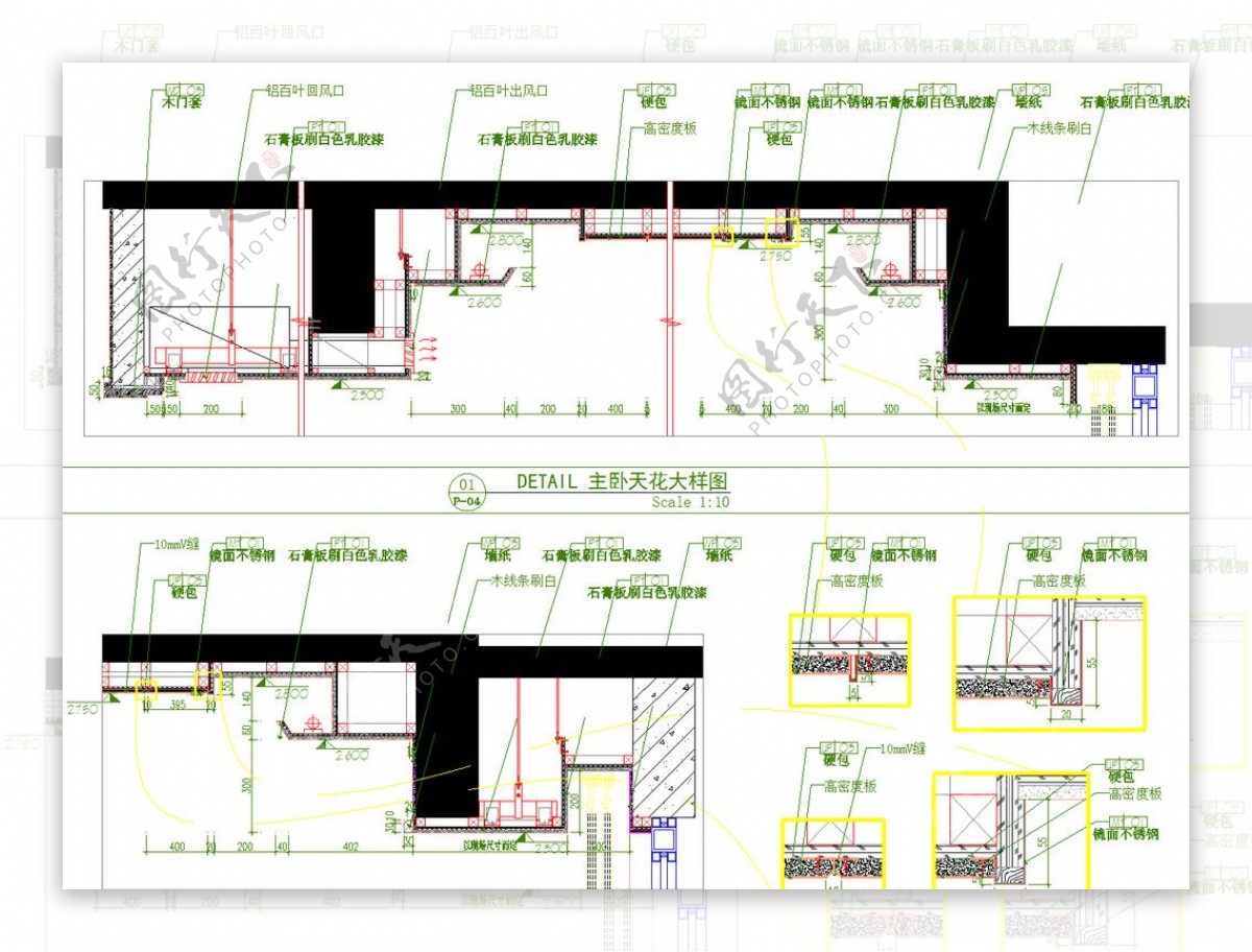 现代简约家装户型样板房大样图