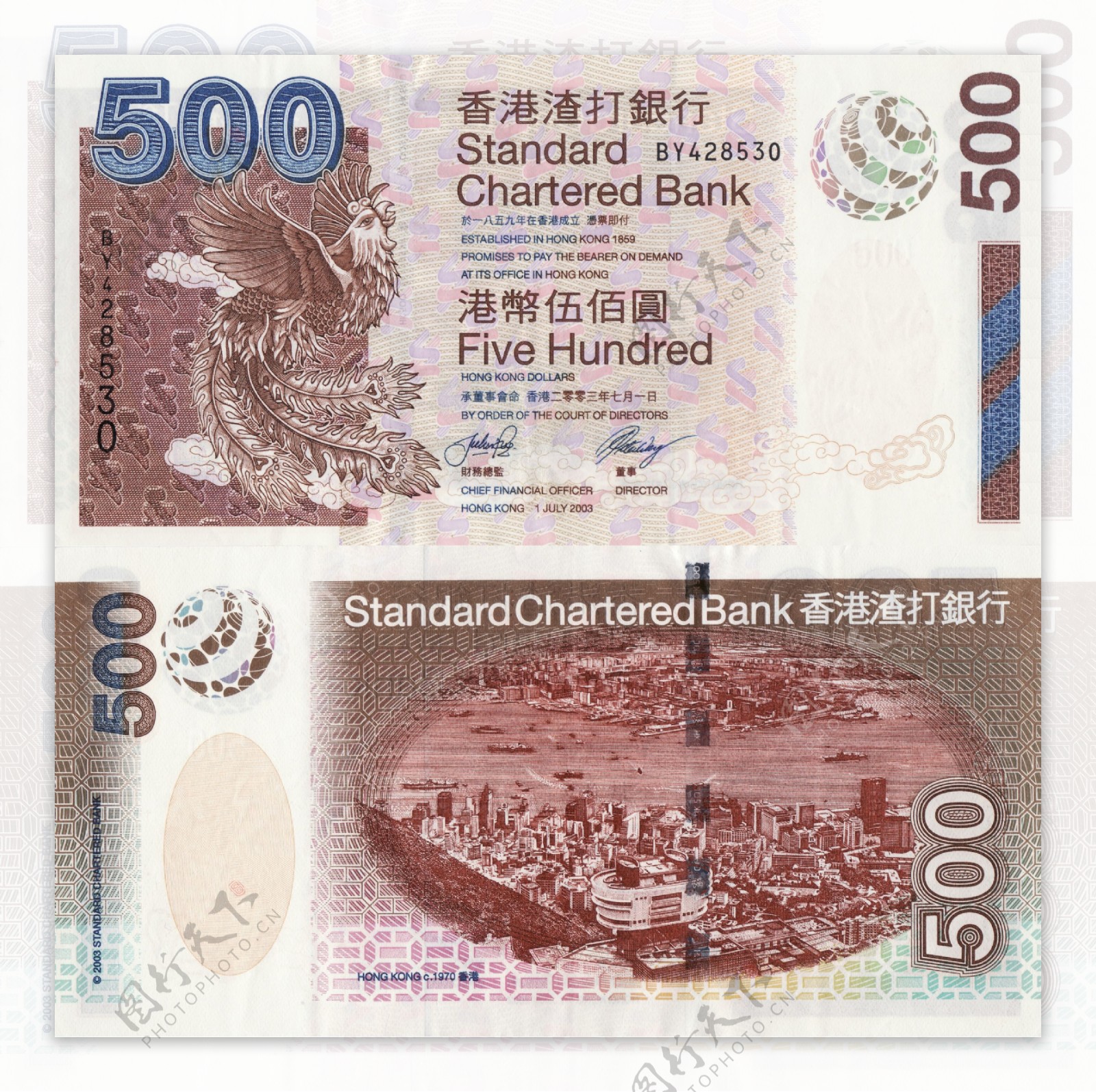 香港渣打银行港币500元图片素材-编号28542481-图行天下