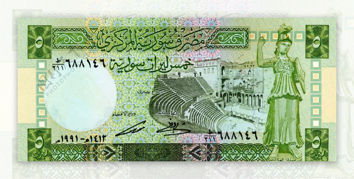 世界货币外国货币亚洲国家叙利亚货币纸币真钞高清扫描图
