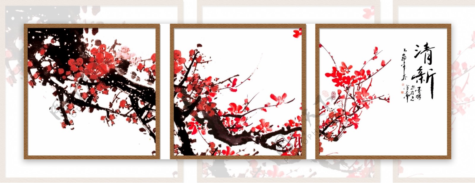 中国风水墨红梅花客厅三联装饰画