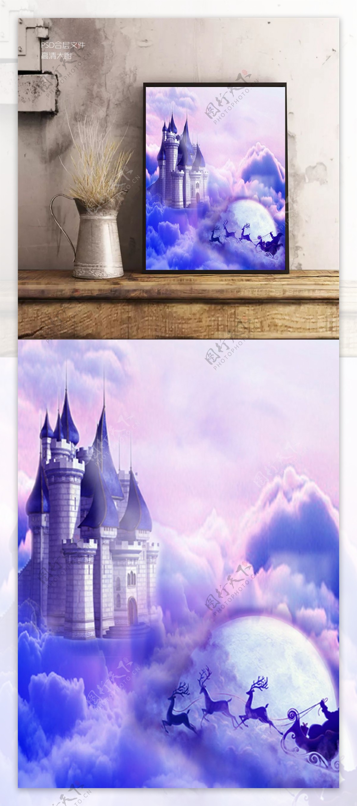 紫色梦幻城堡装饰画