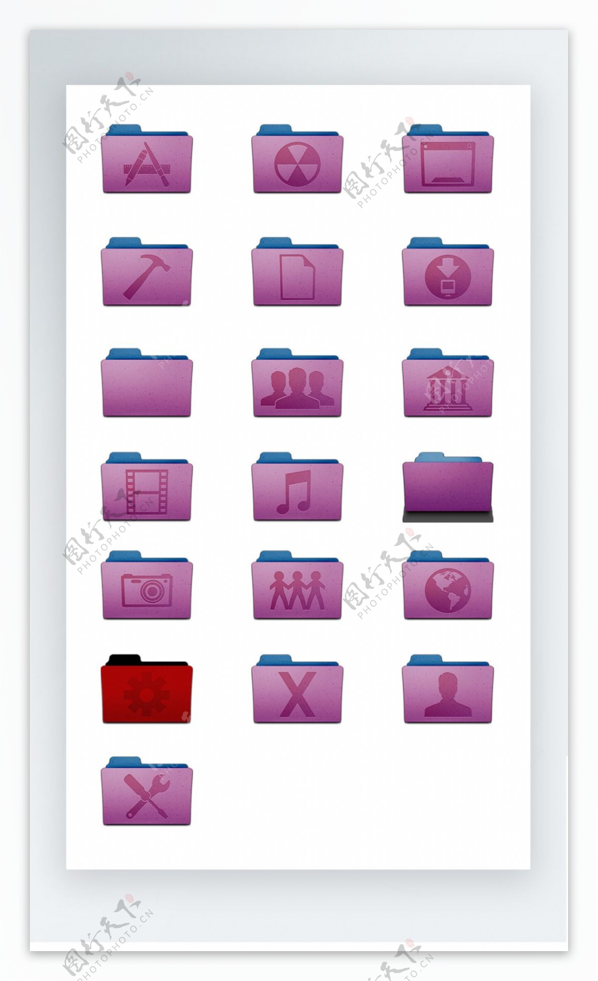 文件夹工具图标彩色写实图标PNG