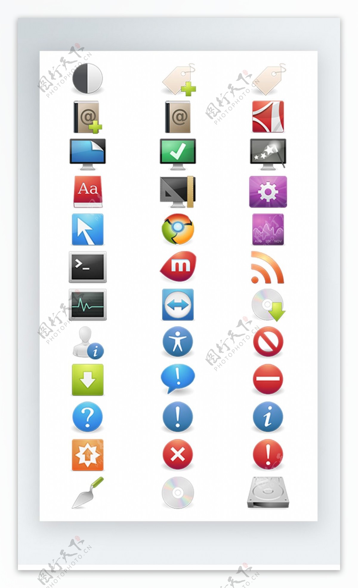 软件图标彩色工具图标iconpng