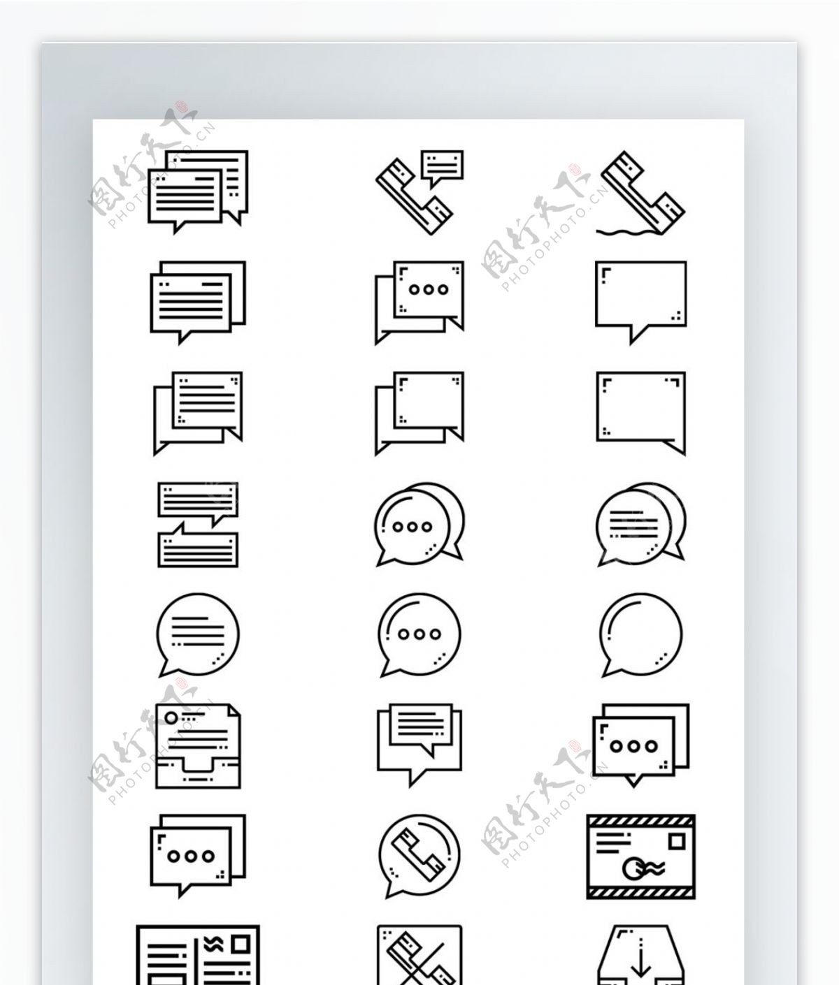 通讯对话线性拟物图标矢量AI素材icon