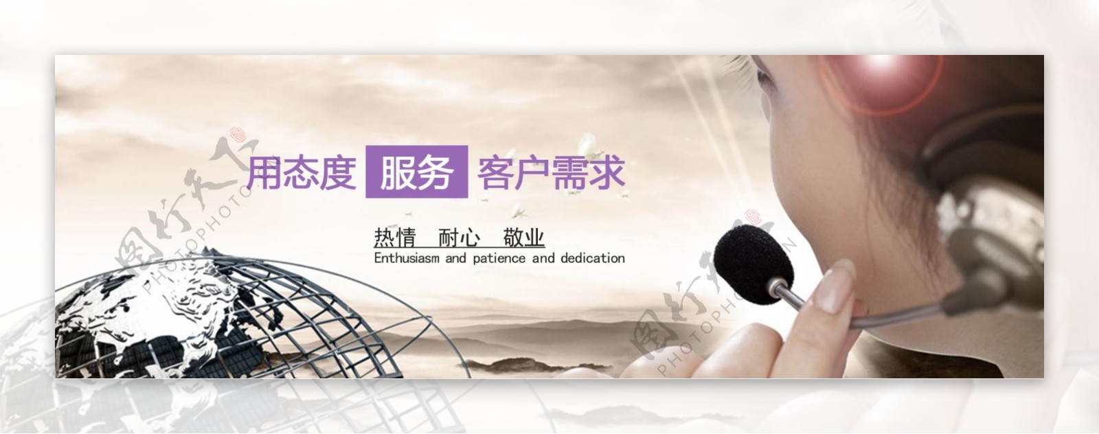 律师事务所banner