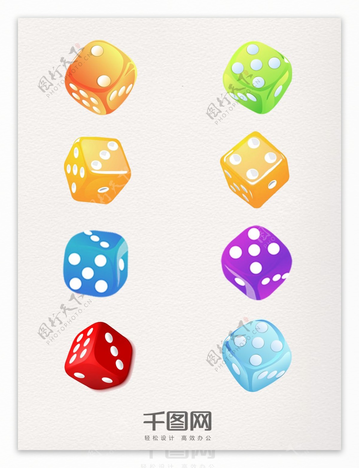 彩色装饰骰子图案元素集合