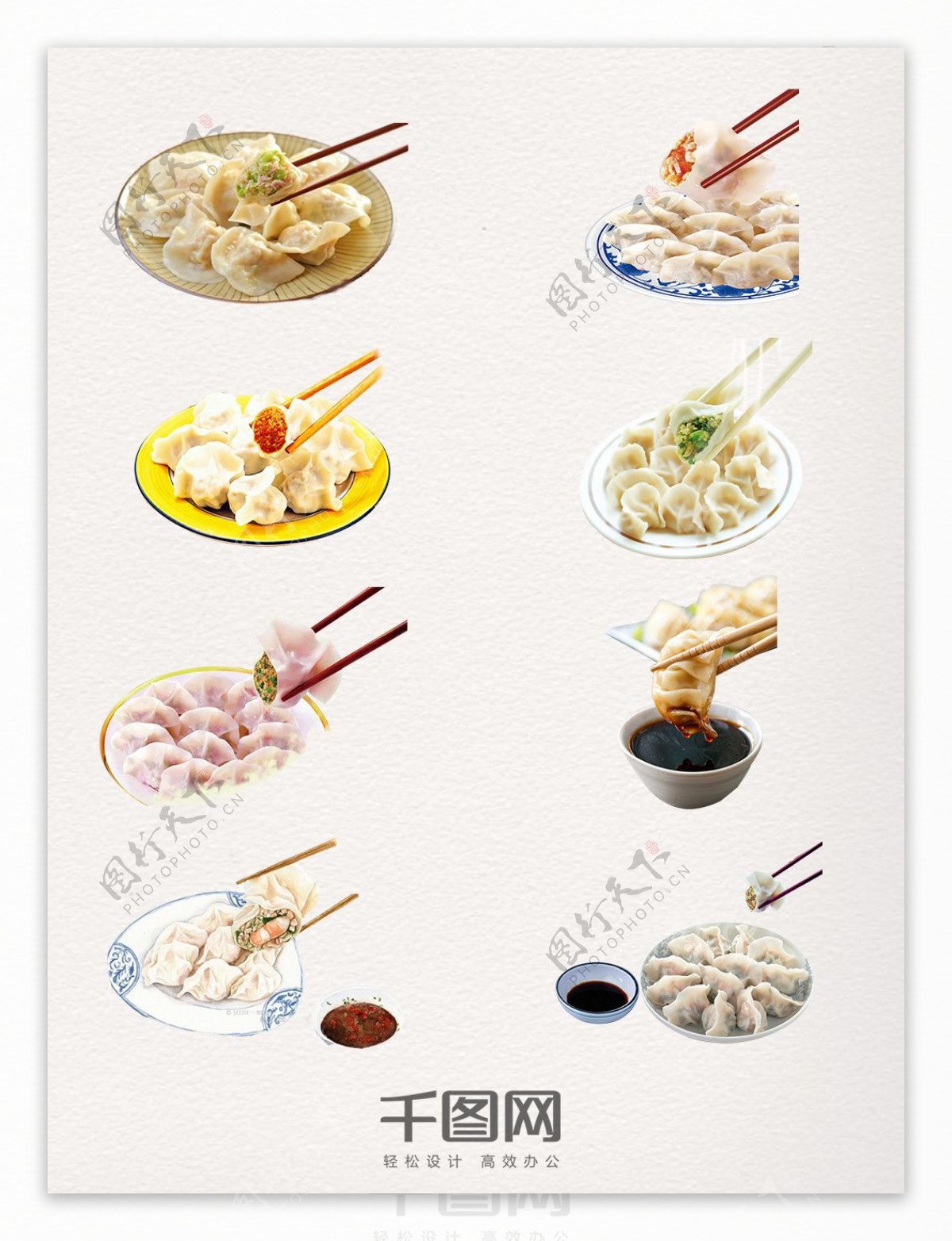 中国饺子图案装饰素材